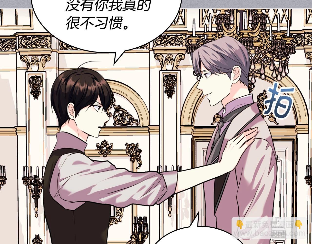 第64话 如何证明你的心？103