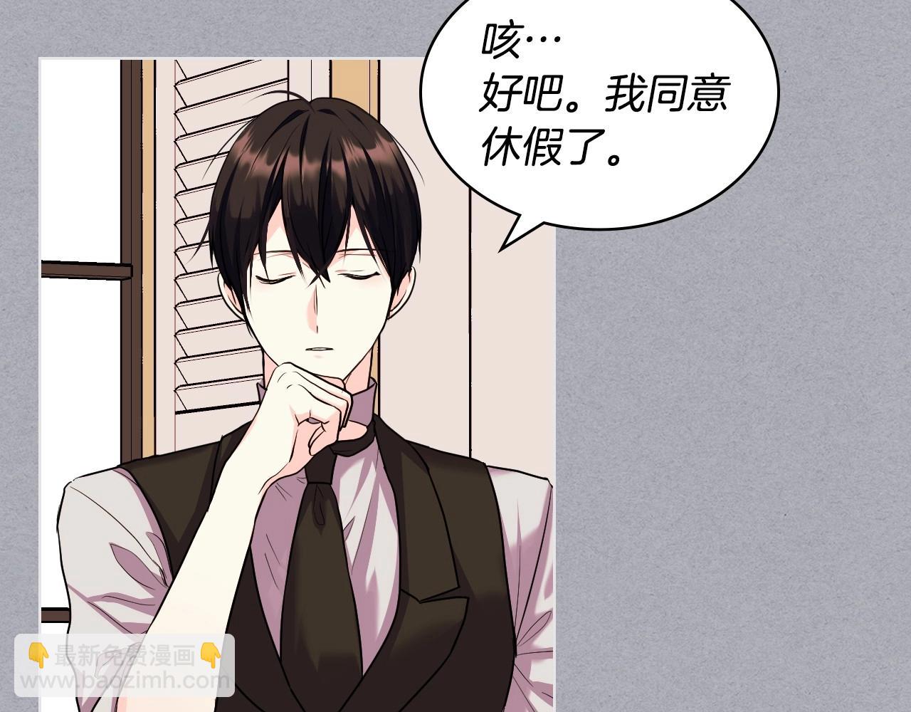 第64话 如何证明你的心？104