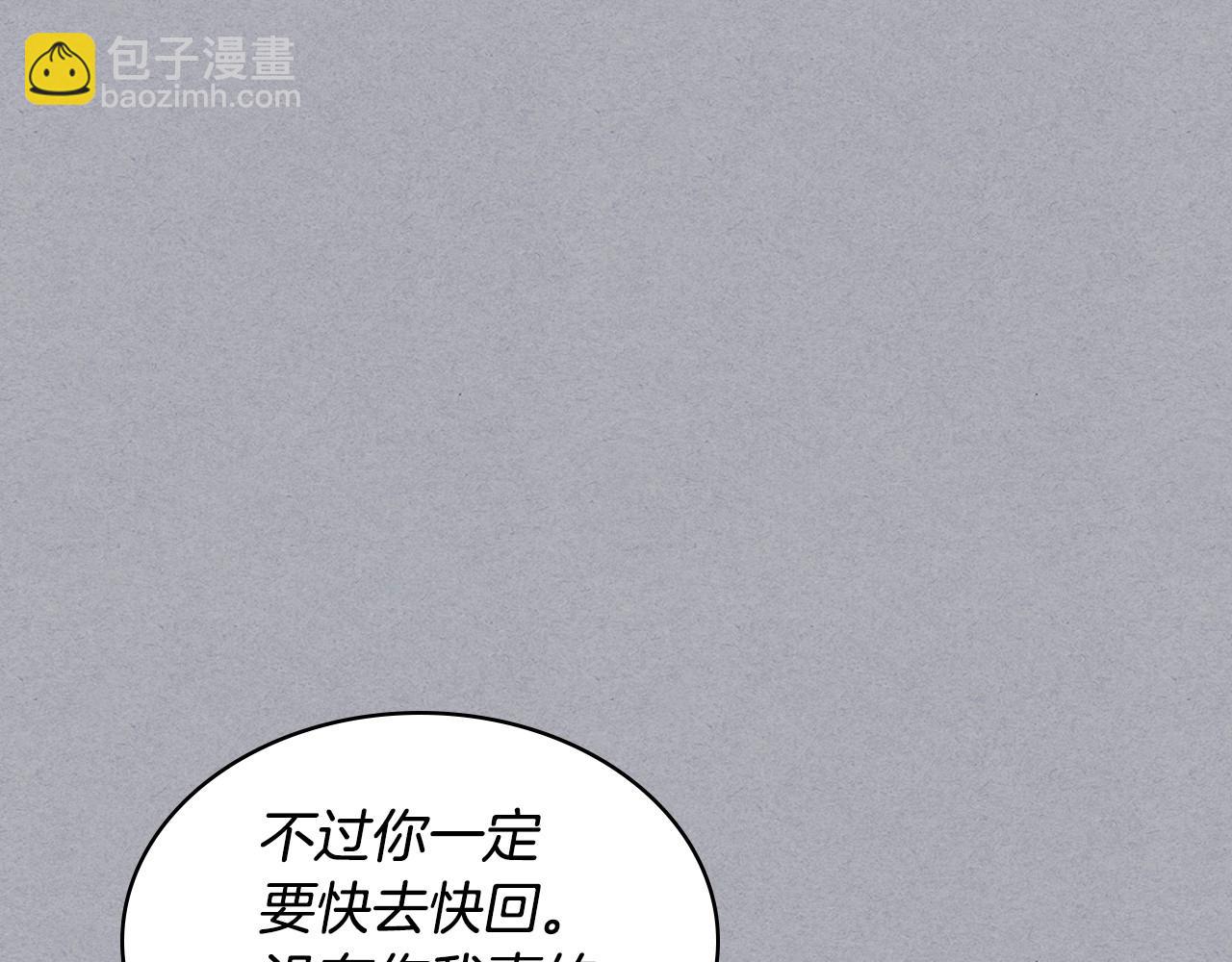 第64话 如何证明你的心？106