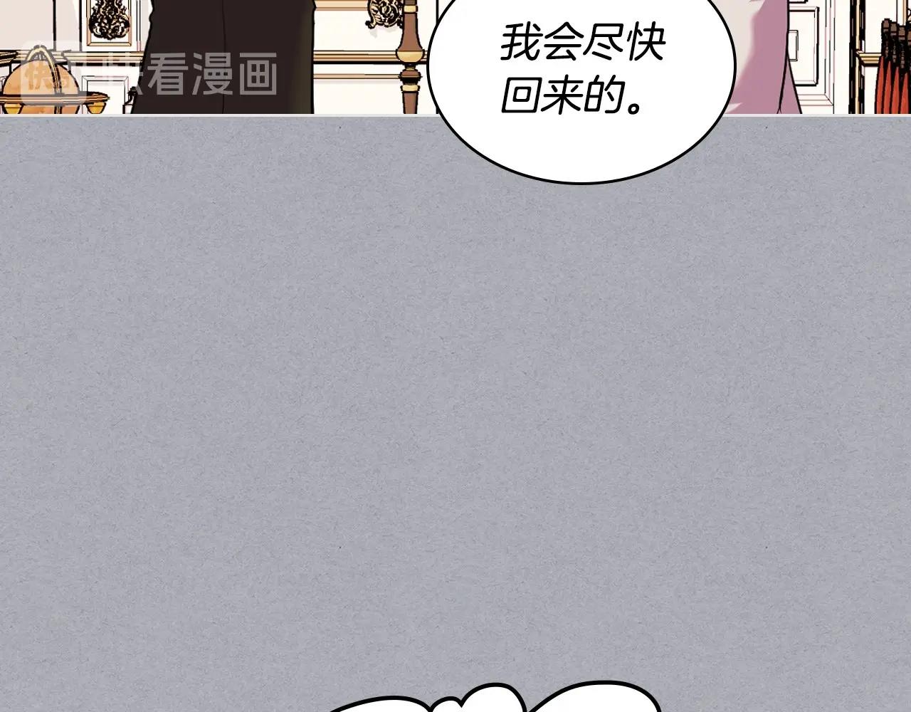 第64话 如何证明你的心？108