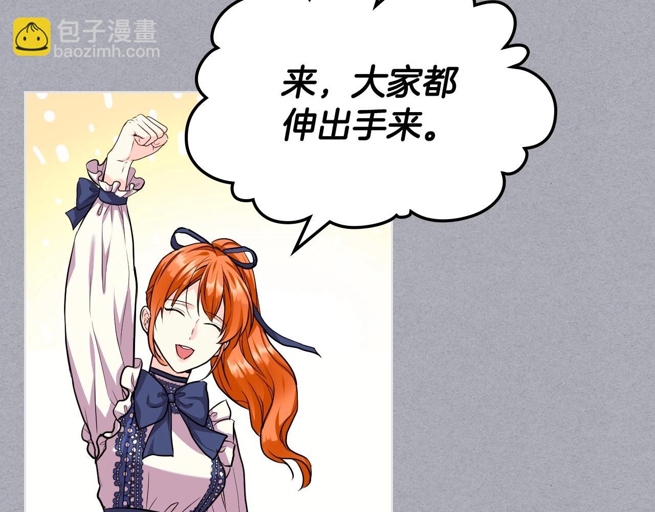 第64话 如何证明你的心？109