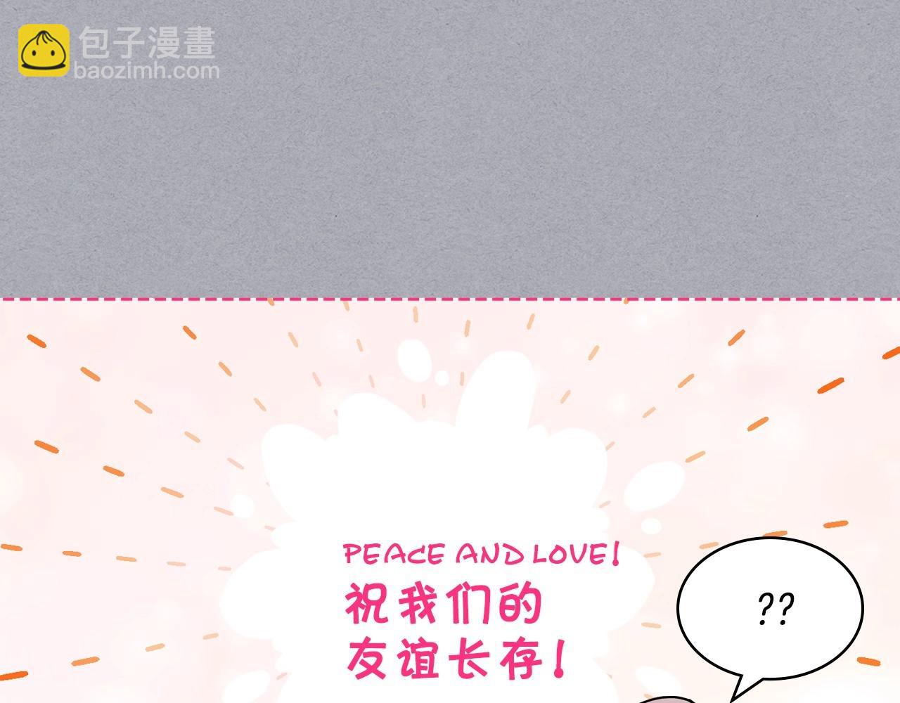 第64话 如何证明你的心？112