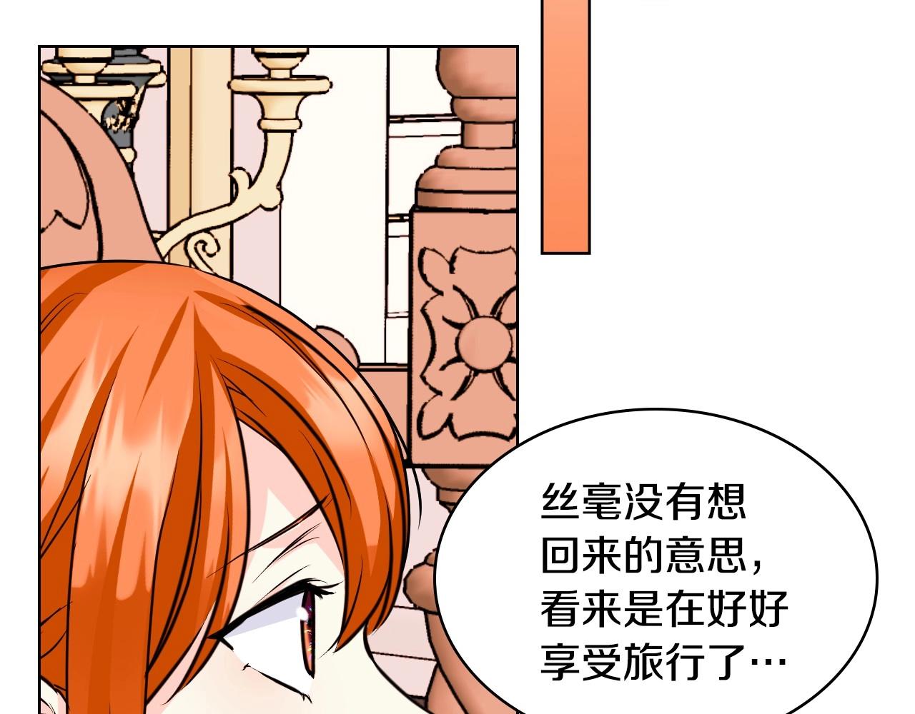 第64话 如何证明你的心？116
