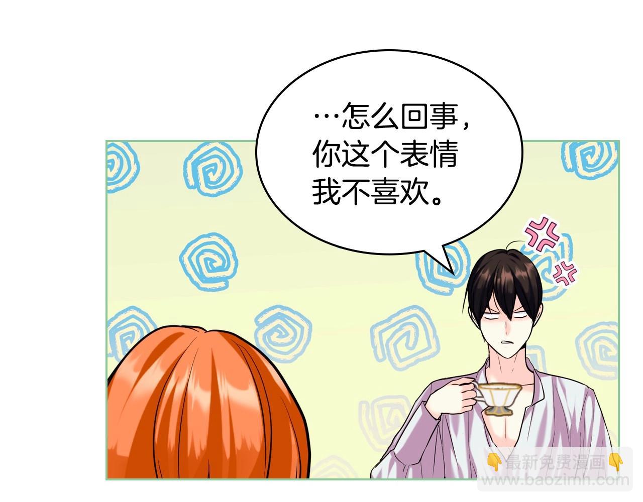 第64话 如何证明你的心？118