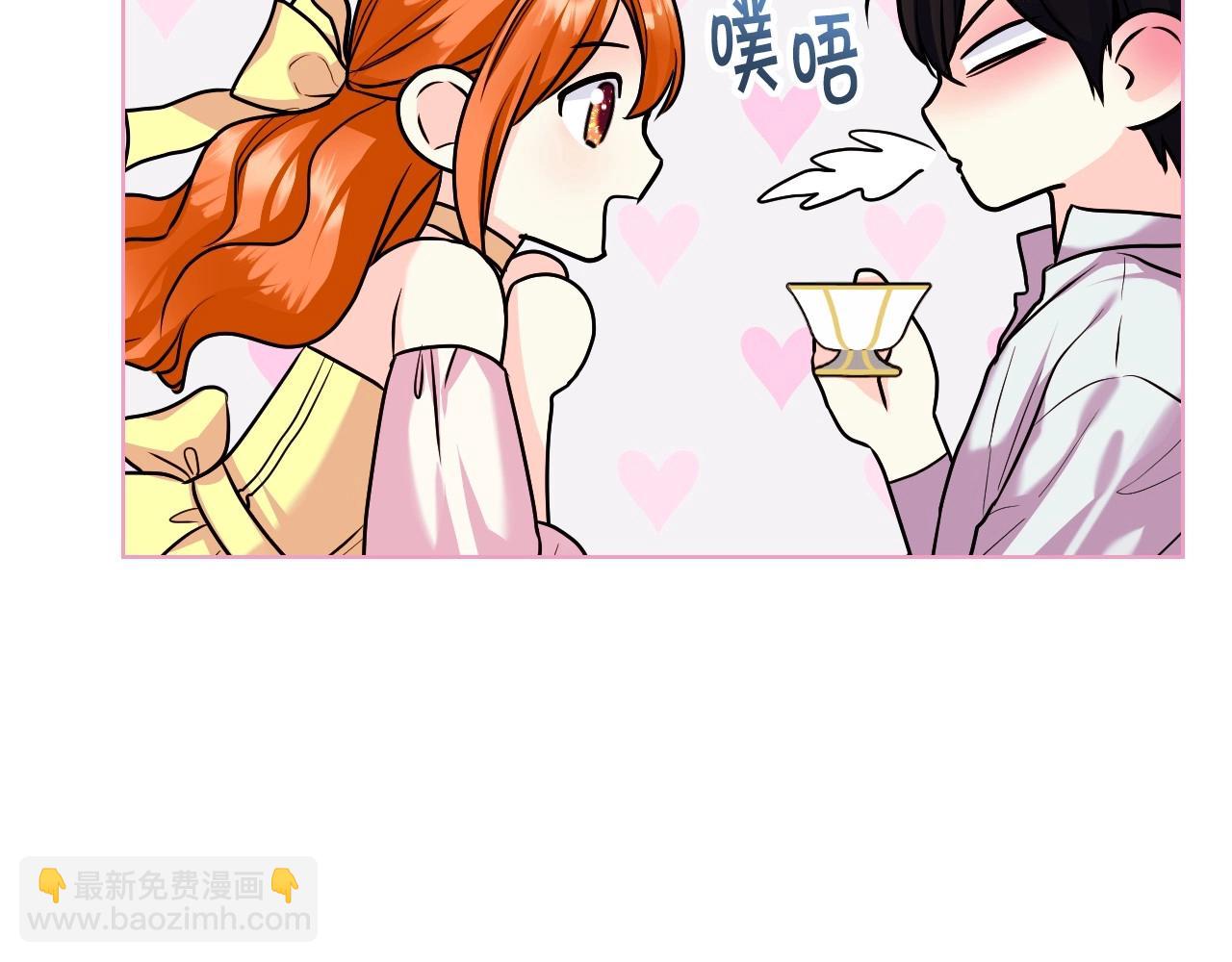 第64话 如何证明你的心？124