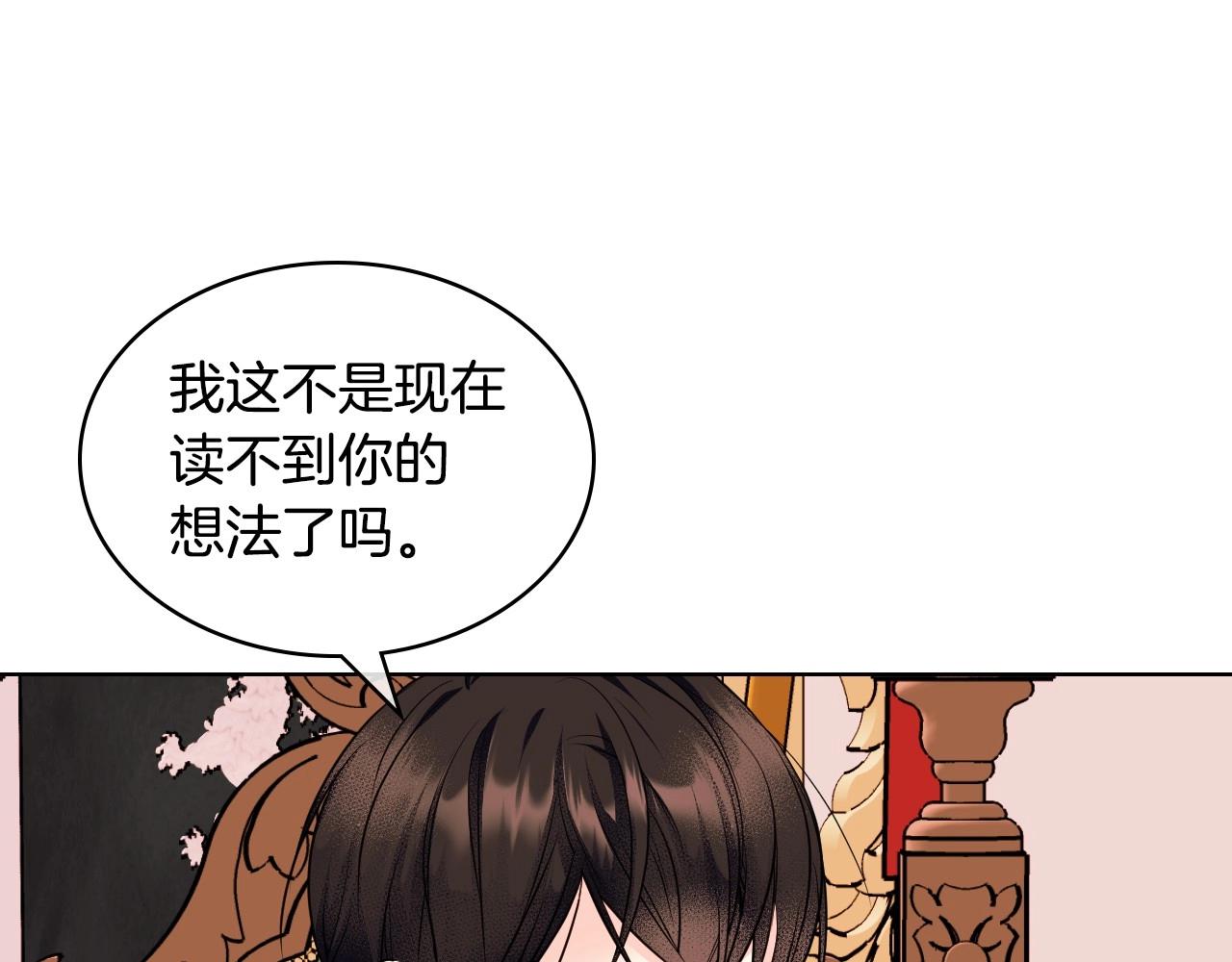 第64话 如何证明你的心？125