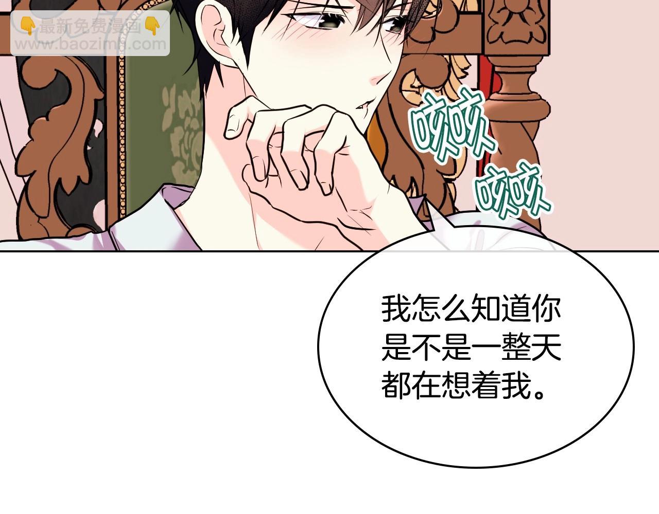 第64话 如何证明你的心？126