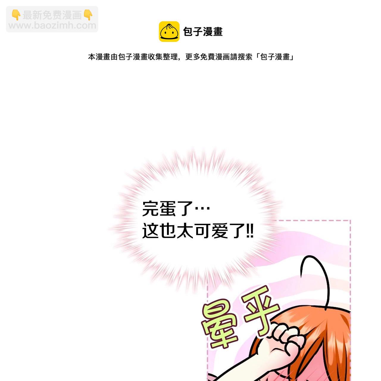 第64话 如何证明你的心？127