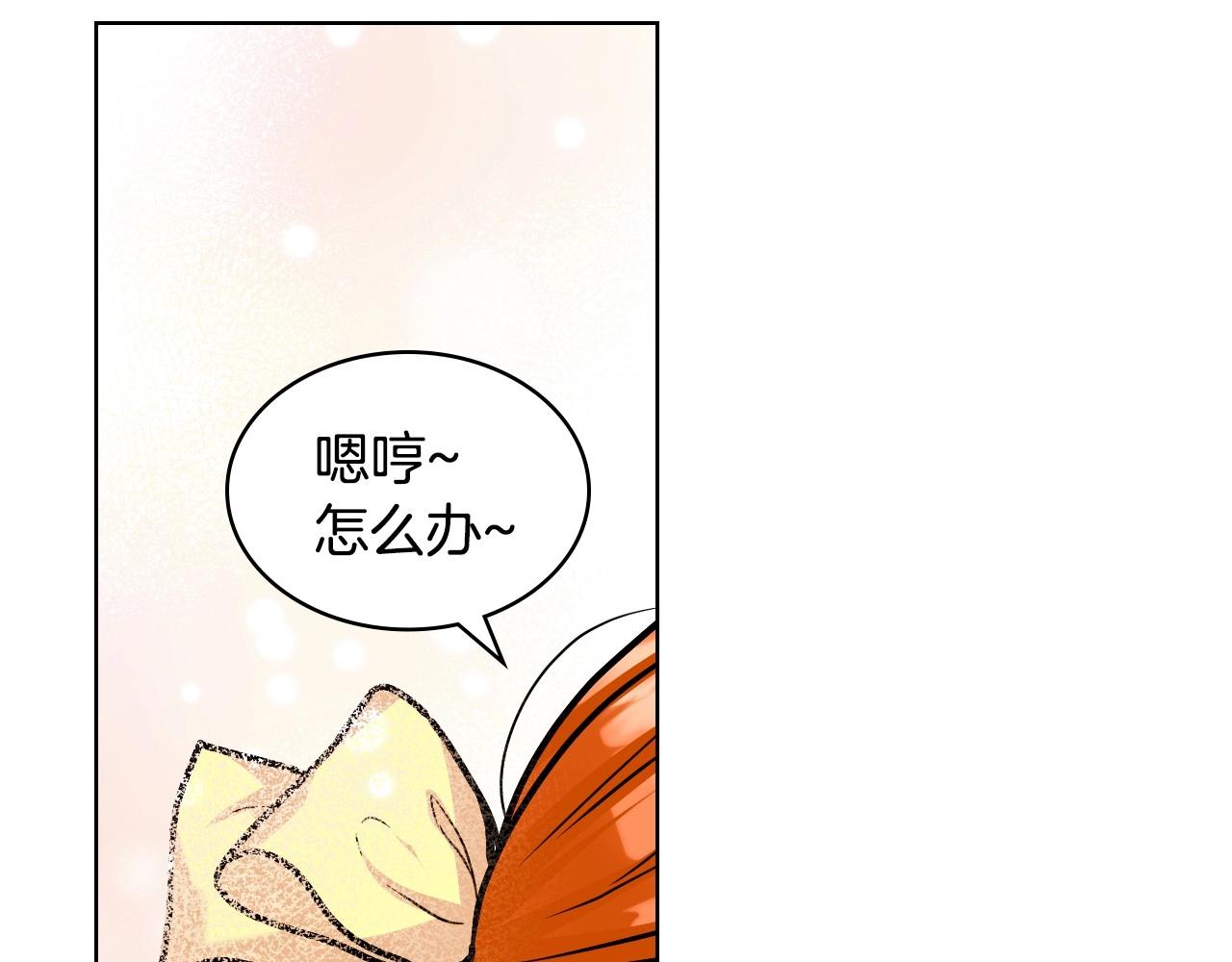 第64话 如何证明你的心？129