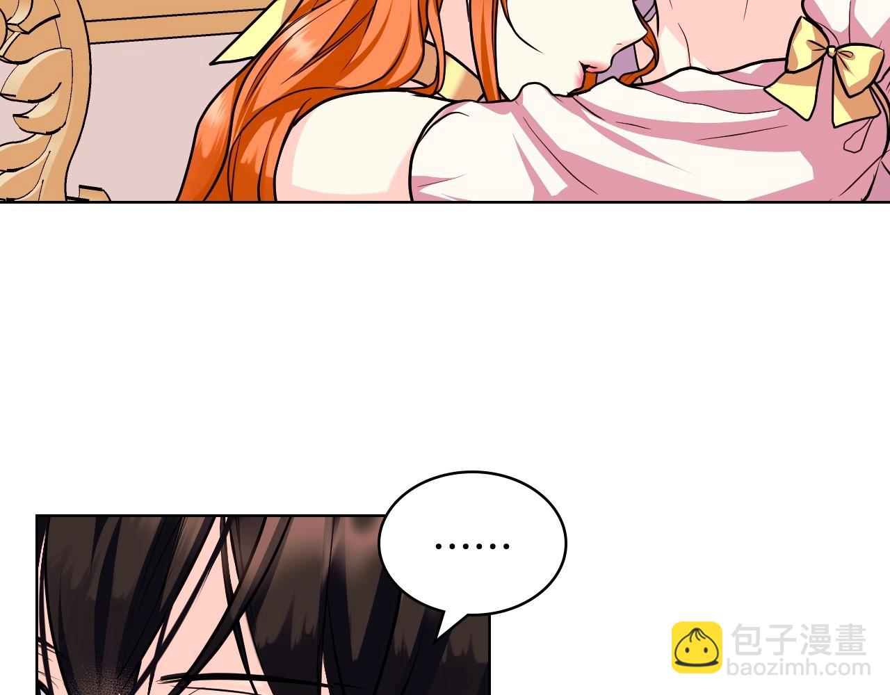 第64话 如何证明你的心？139
