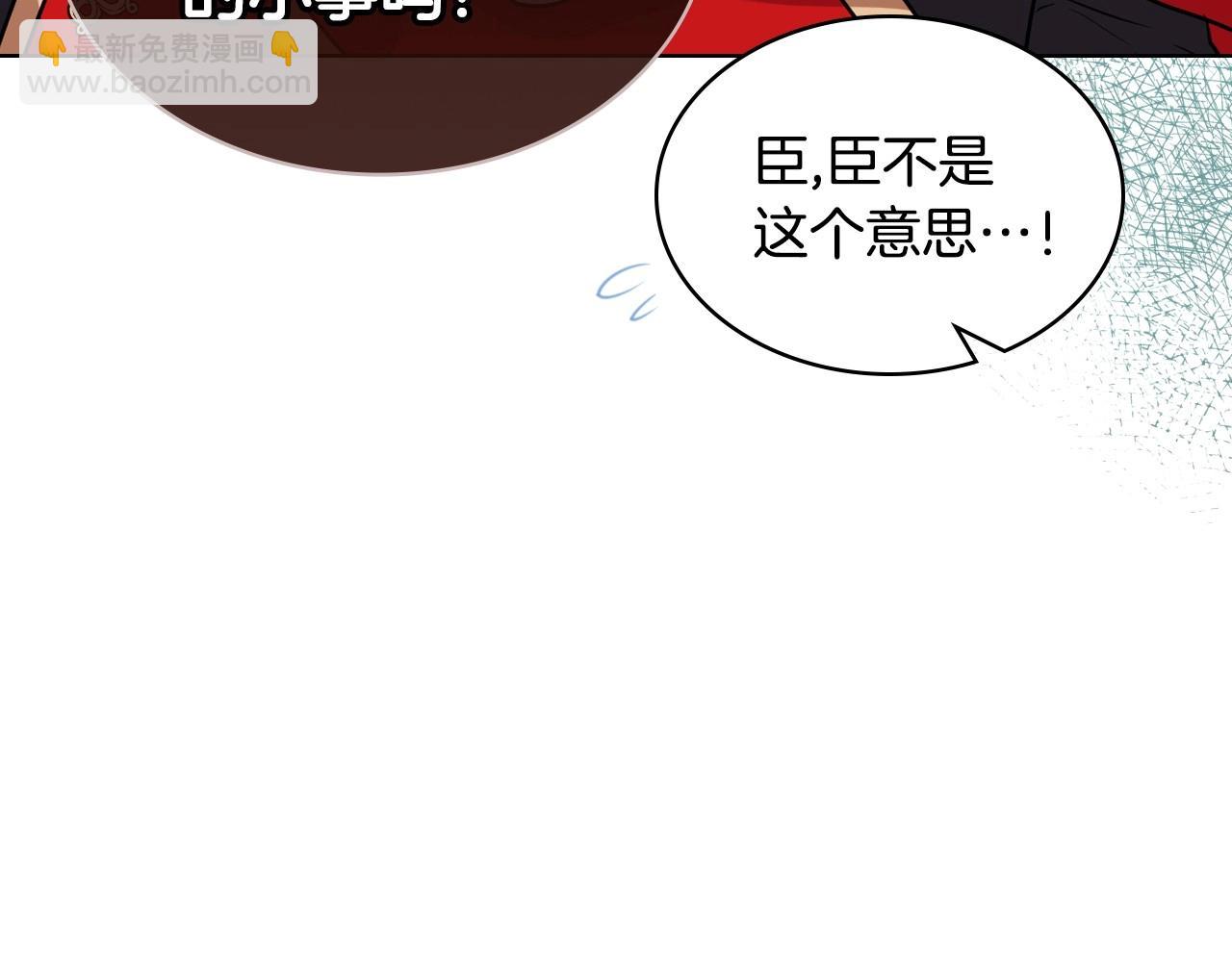 第64话 如何证明你的心？14