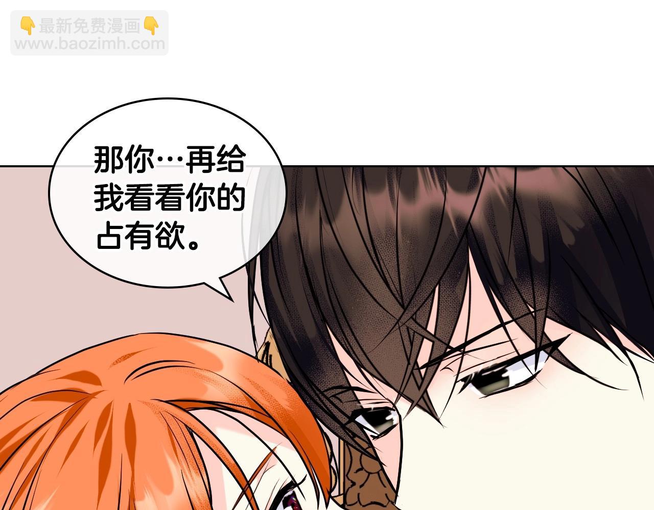 第64话 如何证明你的心？141