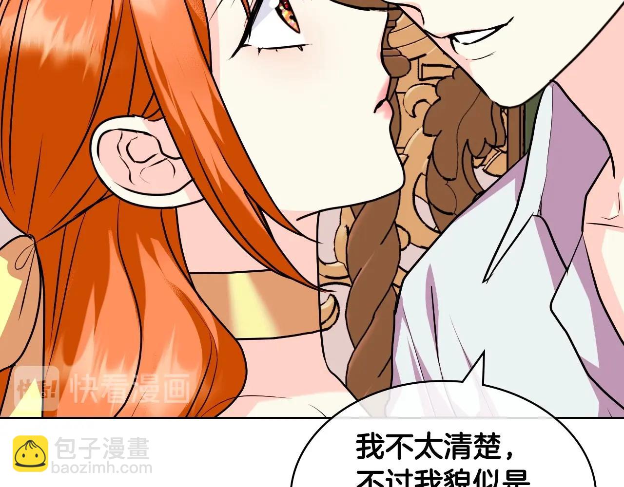 第64话 如何证明你的心？142