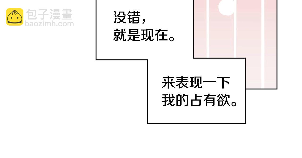 第64话 如何证明你的心？146