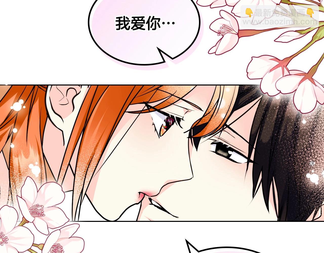 第64话 如何证明你的心？152