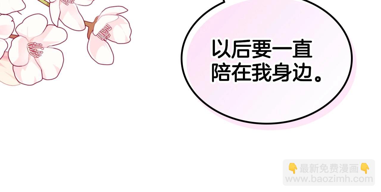 第64话 如何证明你的心？153