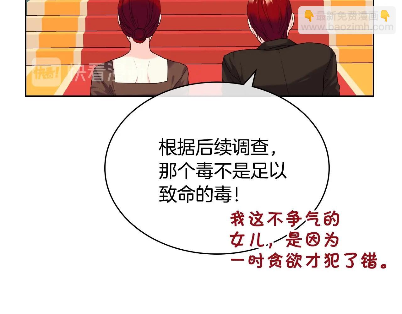 第64话 如何证明你的心？16