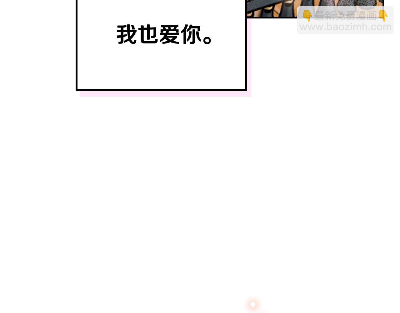 第64话 如何证明你的心？162