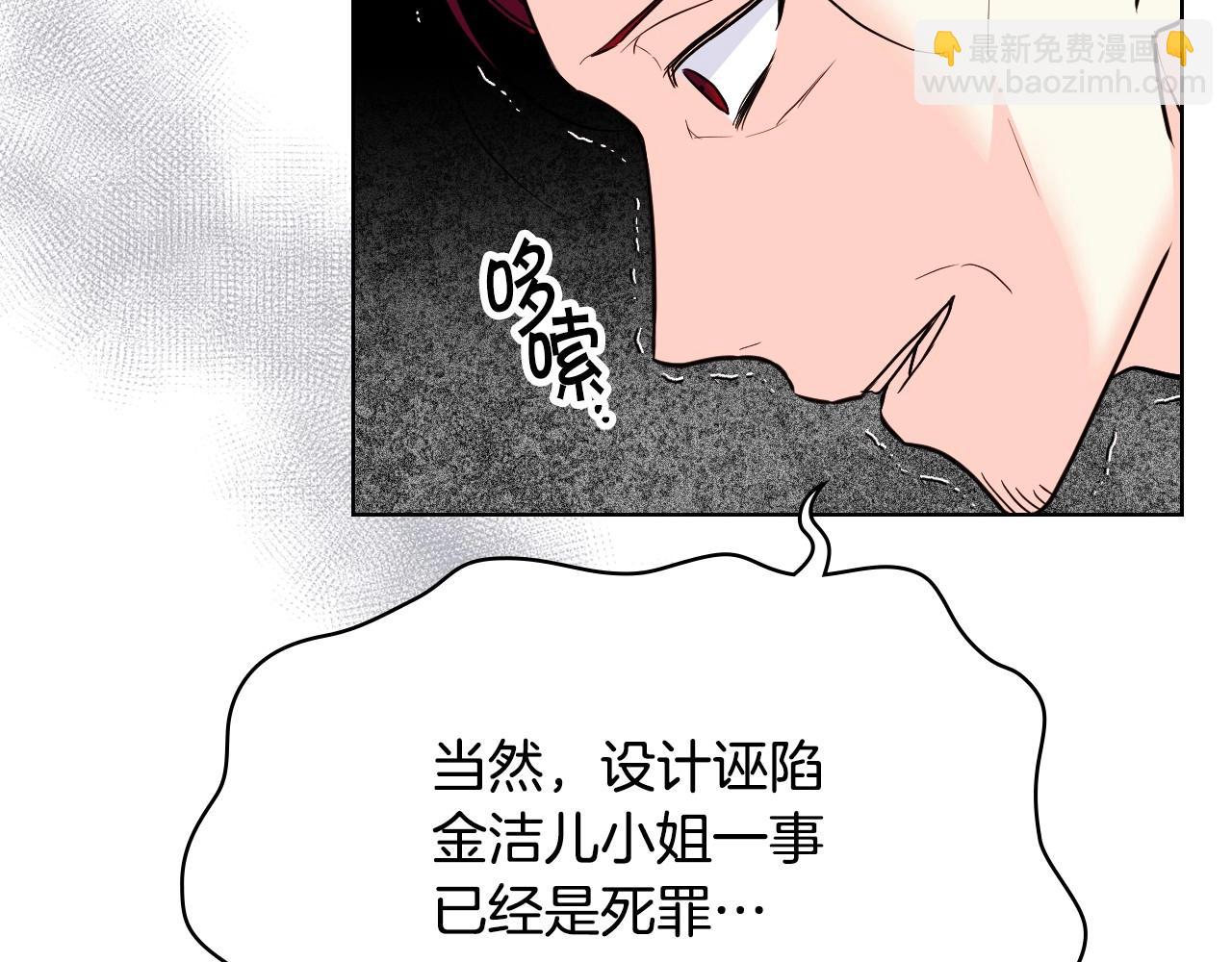 第64话 如何证明你的心？19