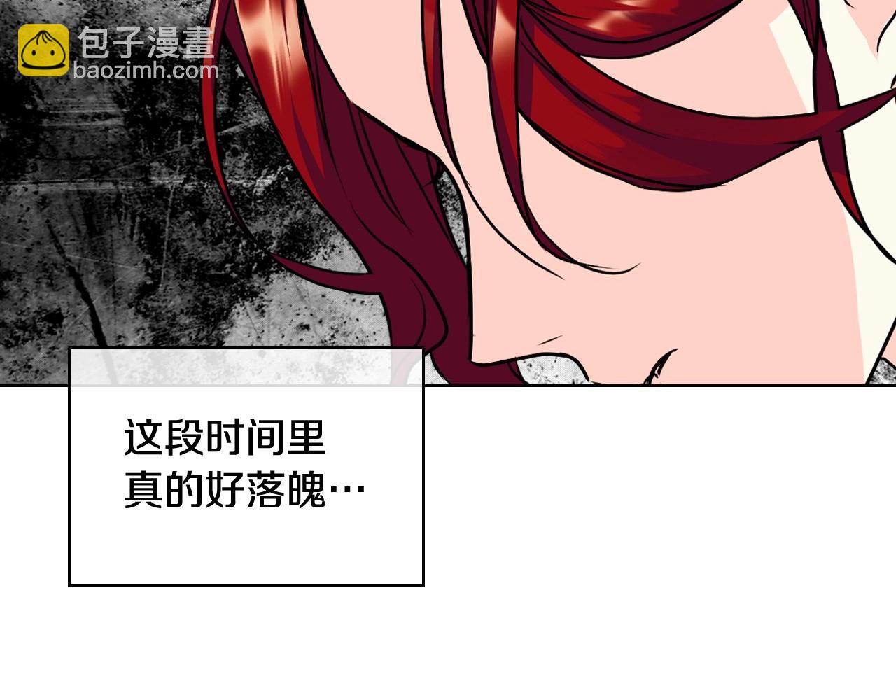 第64话 如何证明你的心？23