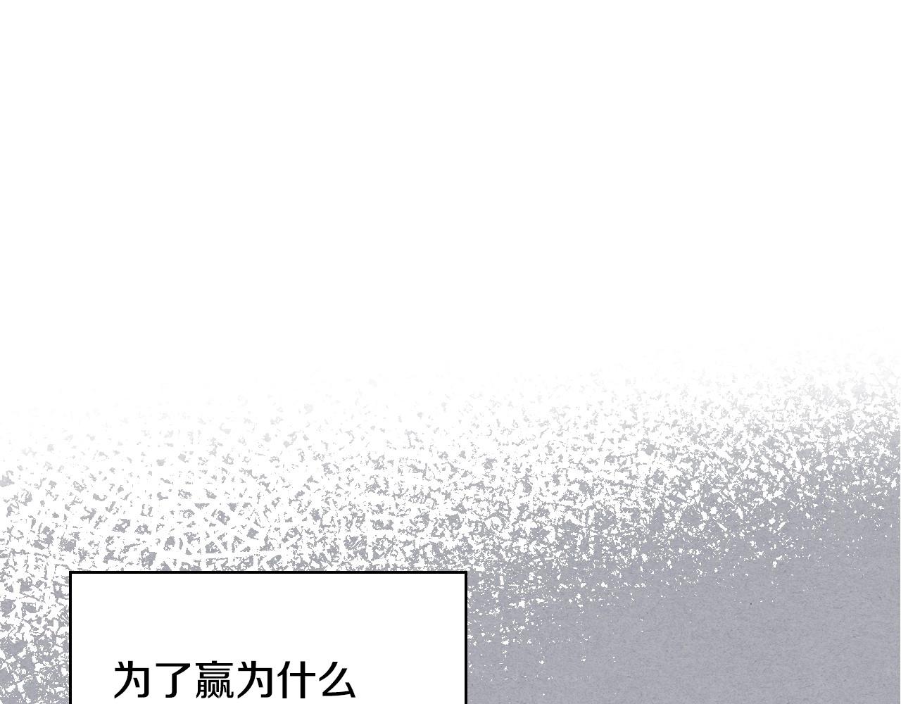 第64话 如何证明你的心？26