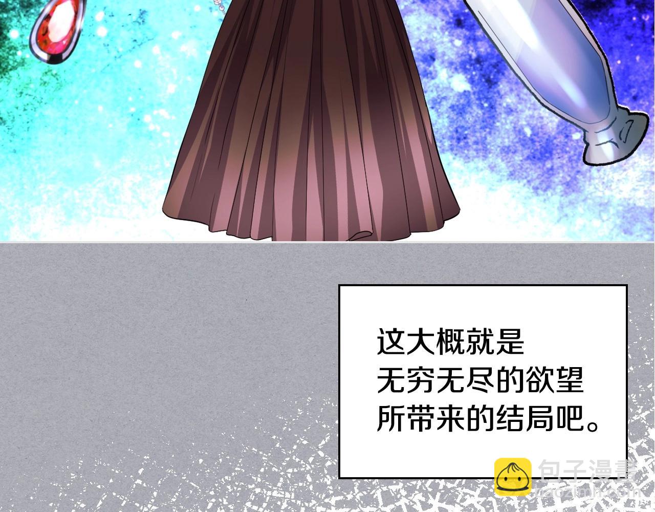 第64话 如何证明你的心？28