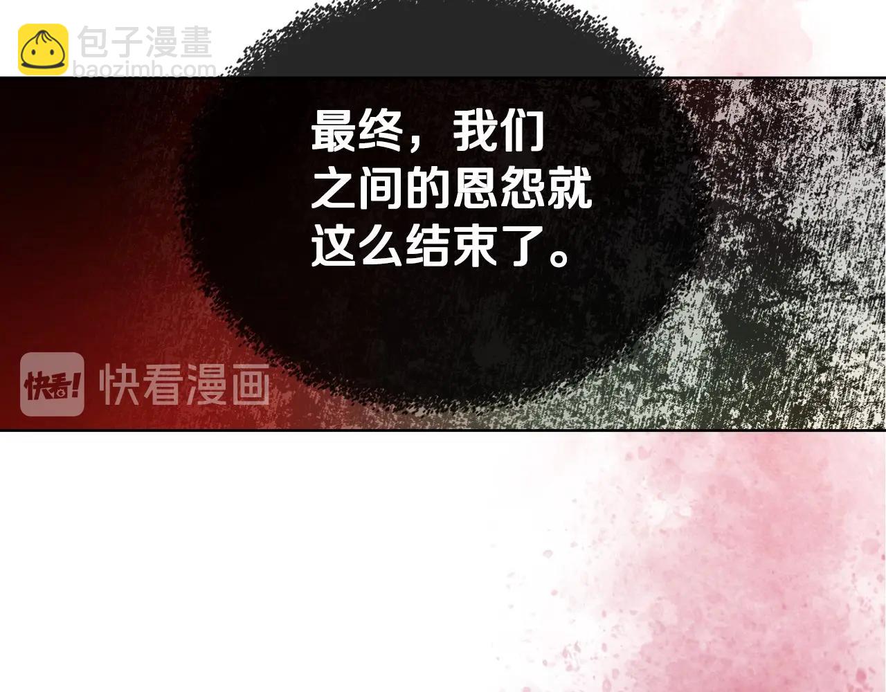 第64话 如何证明你的心？30