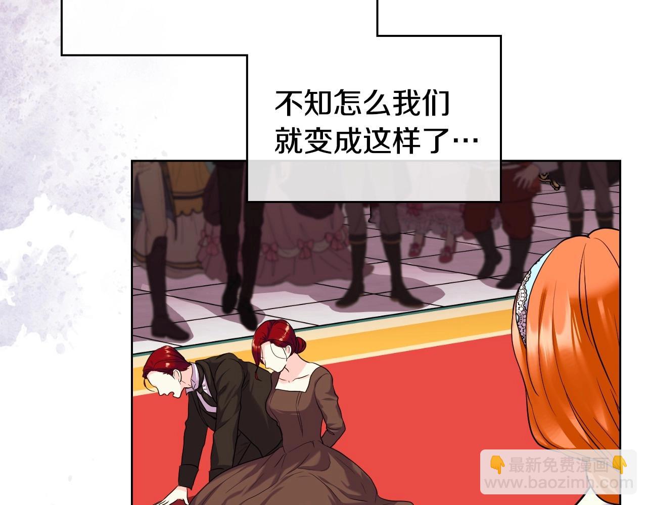 第64话 如何证明你的心？32