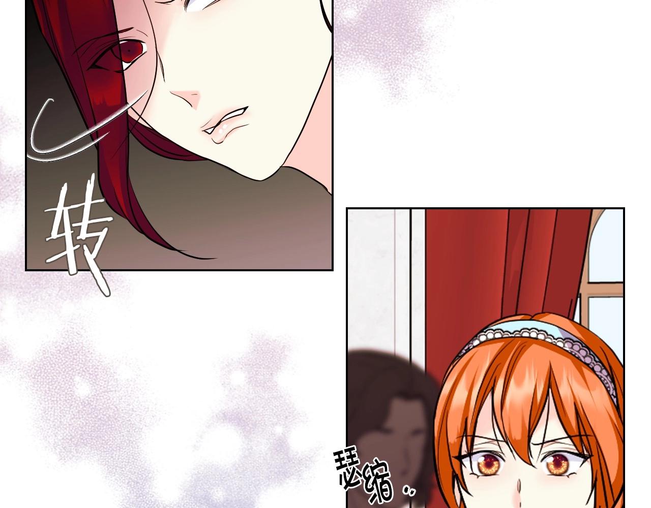 第64话 如何证明你的心？34