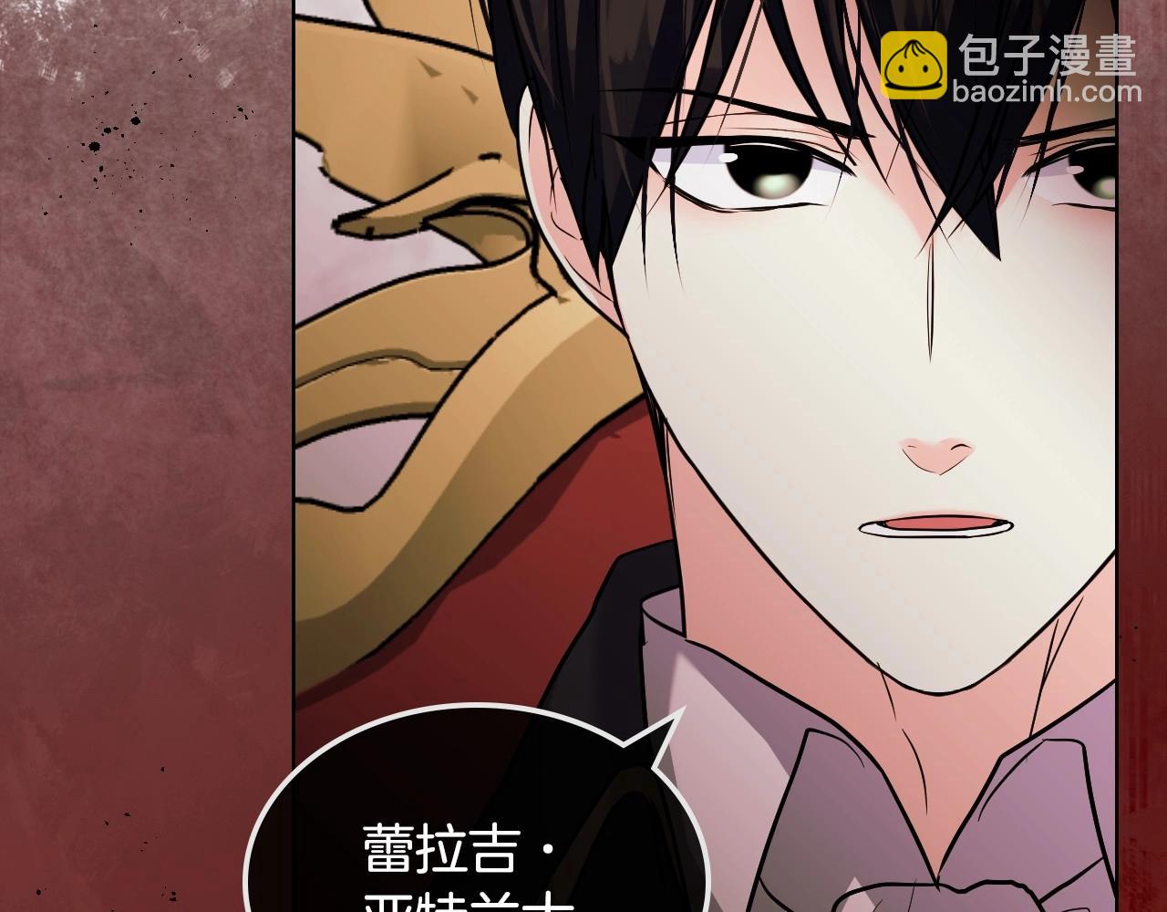 第64话 如何证明你的心？40