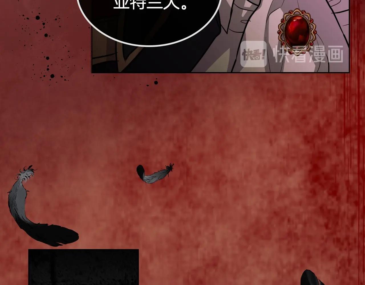 第64话 如何证明你的心？41