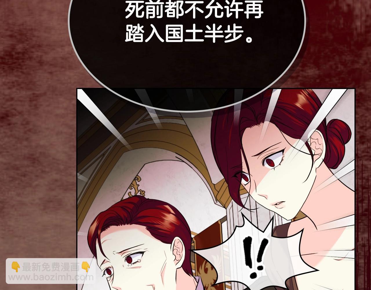 第64话 如何证明你的心？44