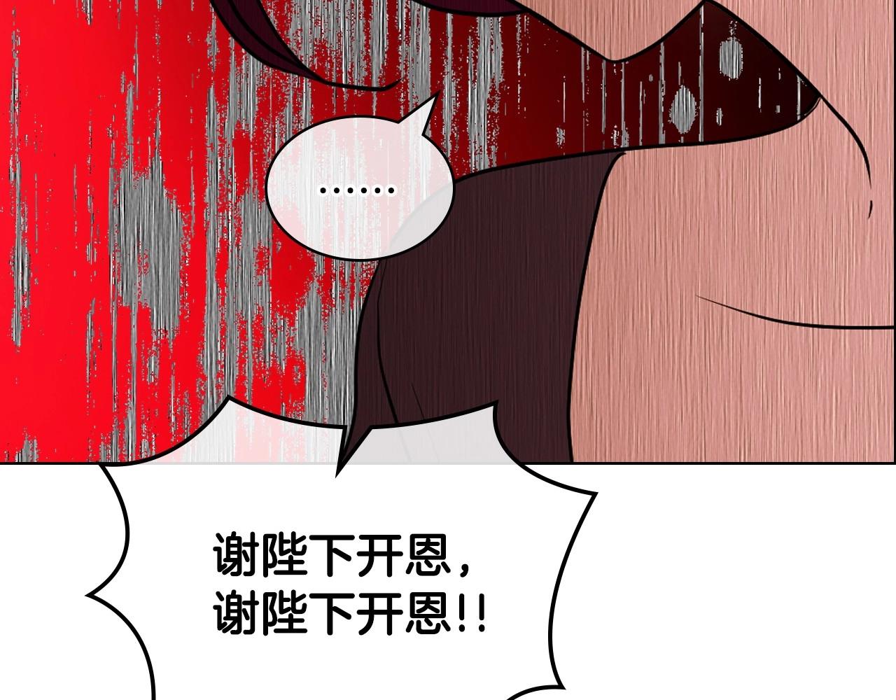 第64话 如何证明你的心？48