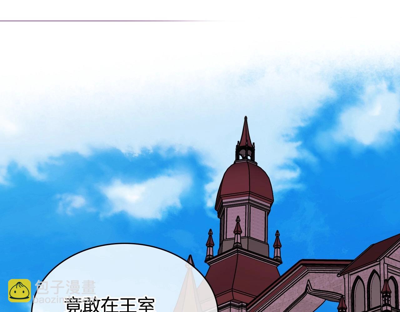 第64话 如何证明你的心？5