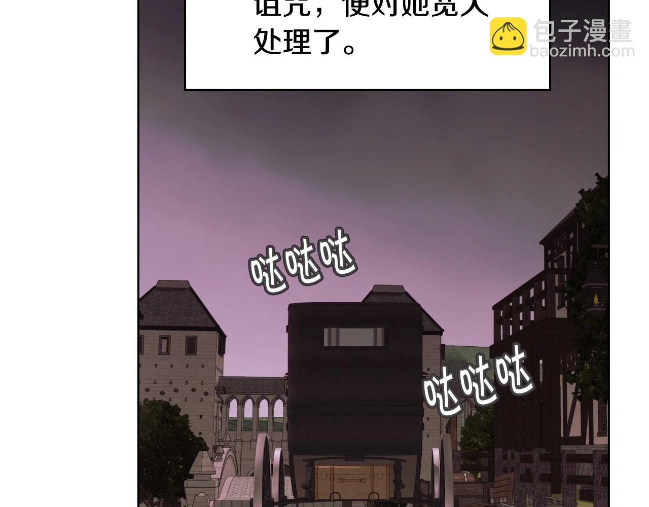 第64话 如何证明你的心？58