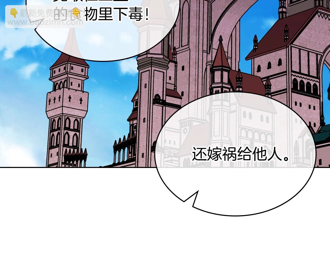 第64话 如何证明你的心？6