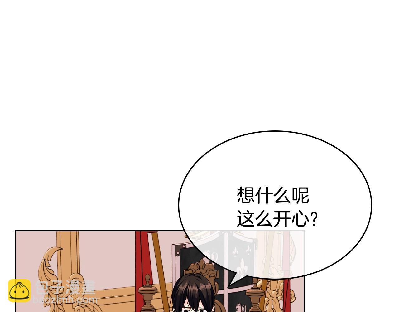 第64话 如何证明你的心？62