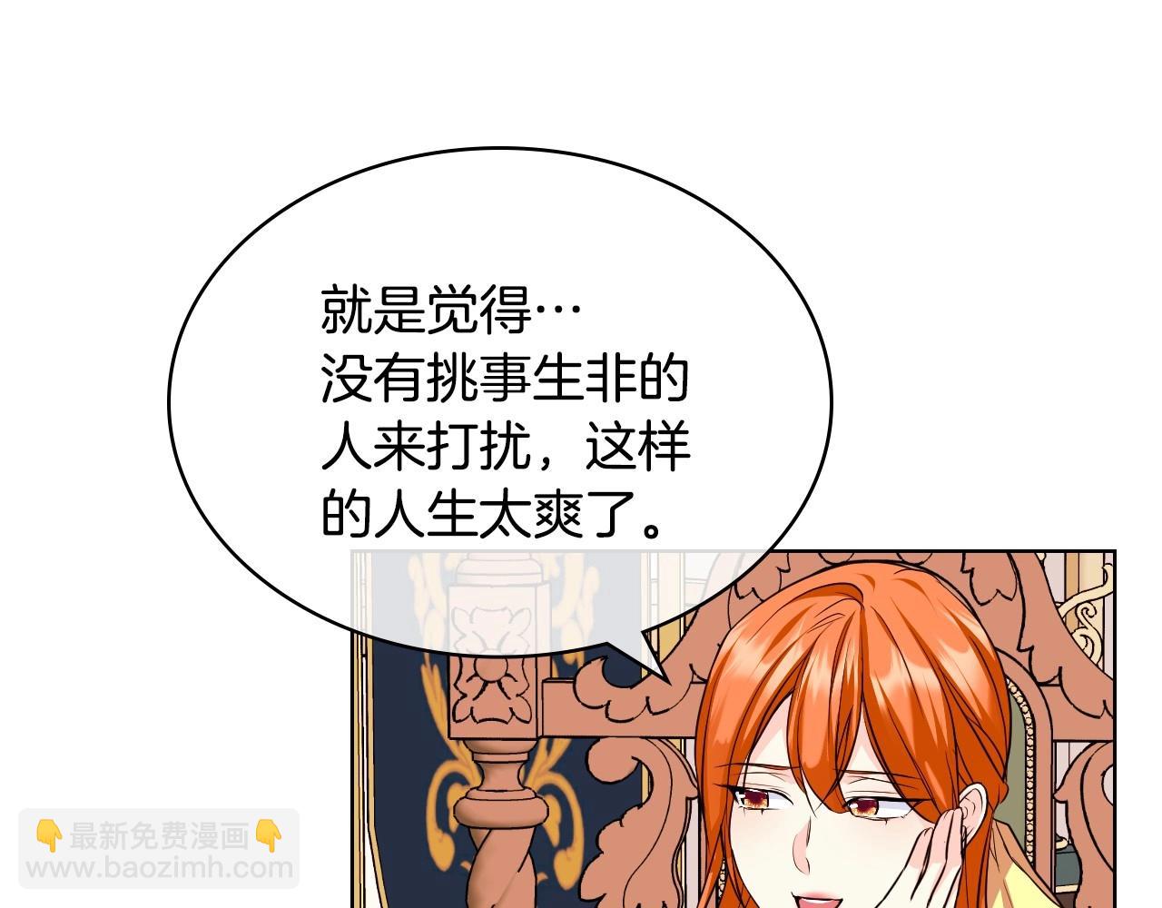 第64话 如何证明你的心？64