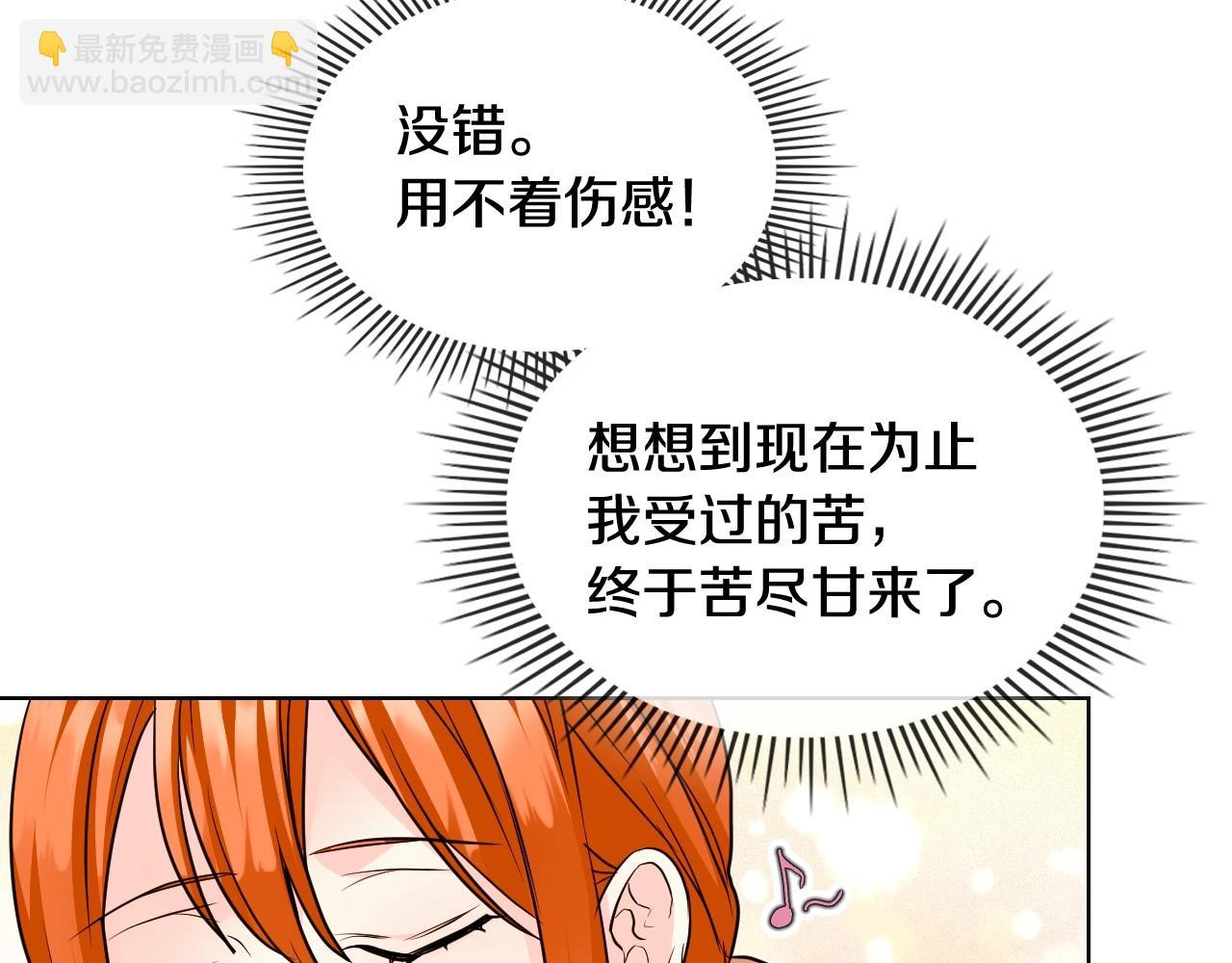 第64话 如何证明你的心？66