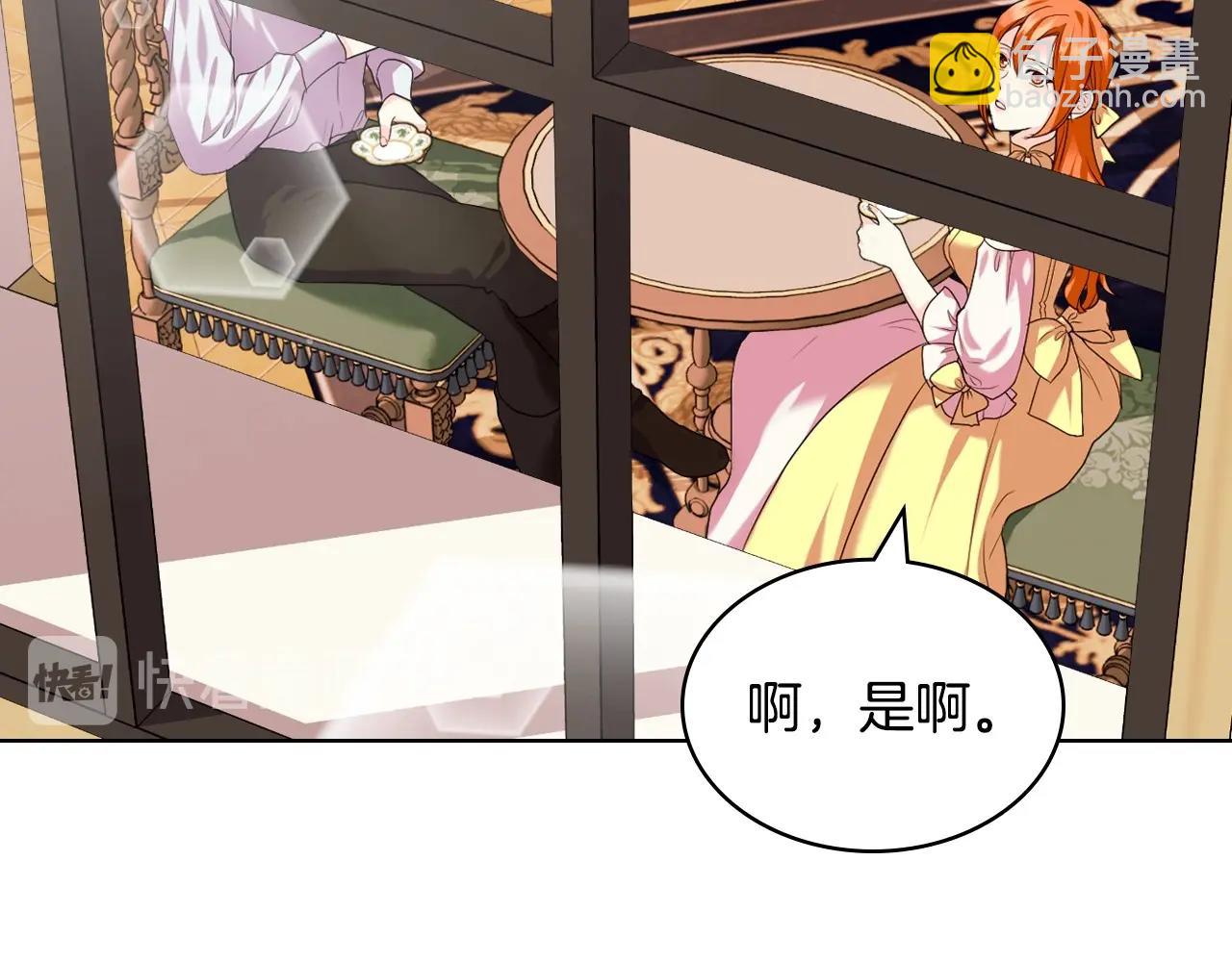 第64话 如何证明你的心？69