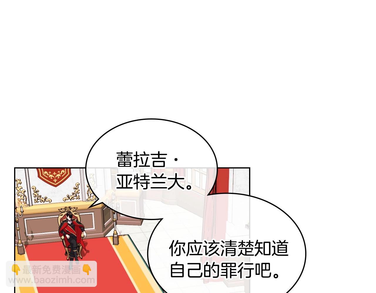 第64话 如何证明你的心？7