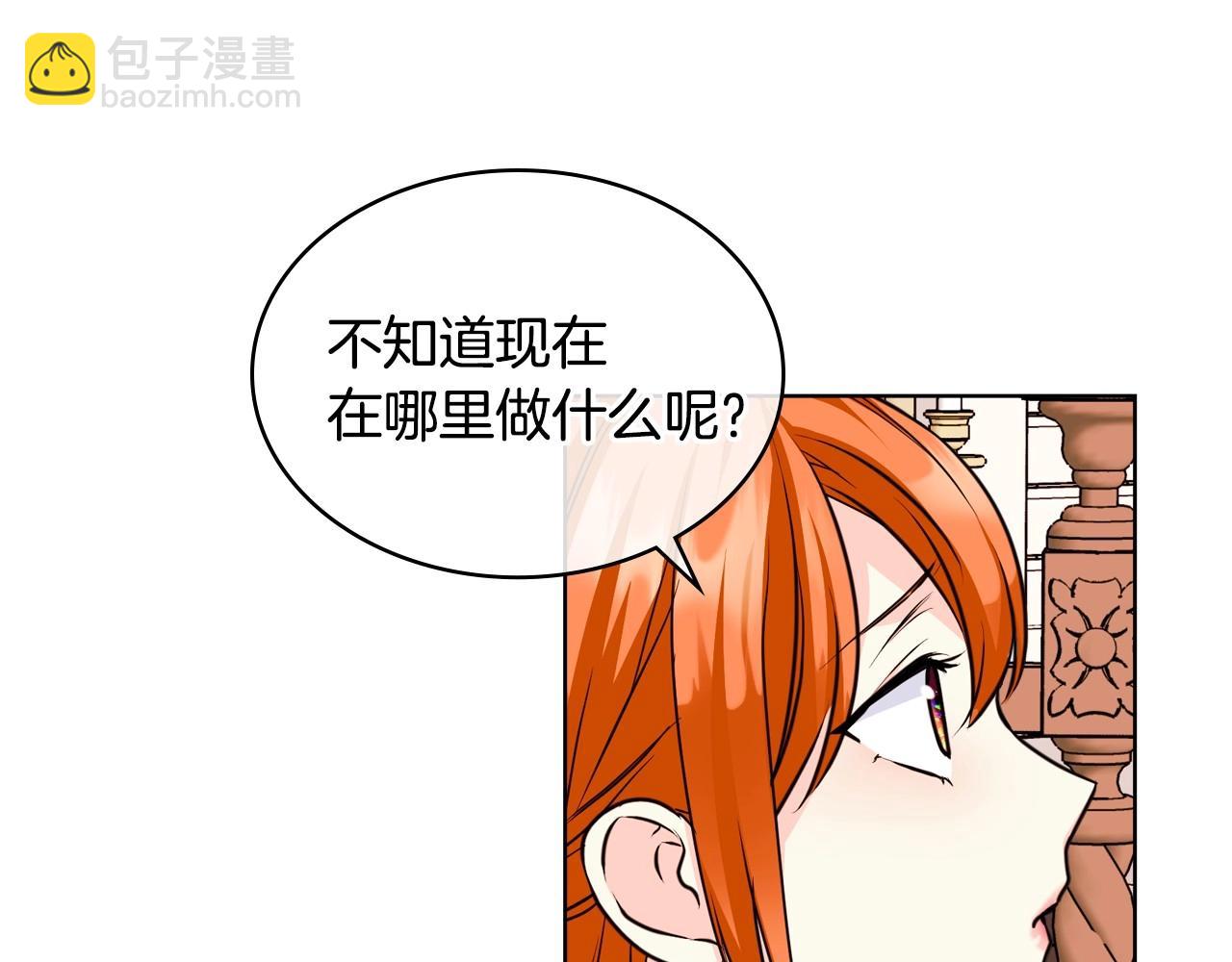 第64话 如何证明你的心？70
