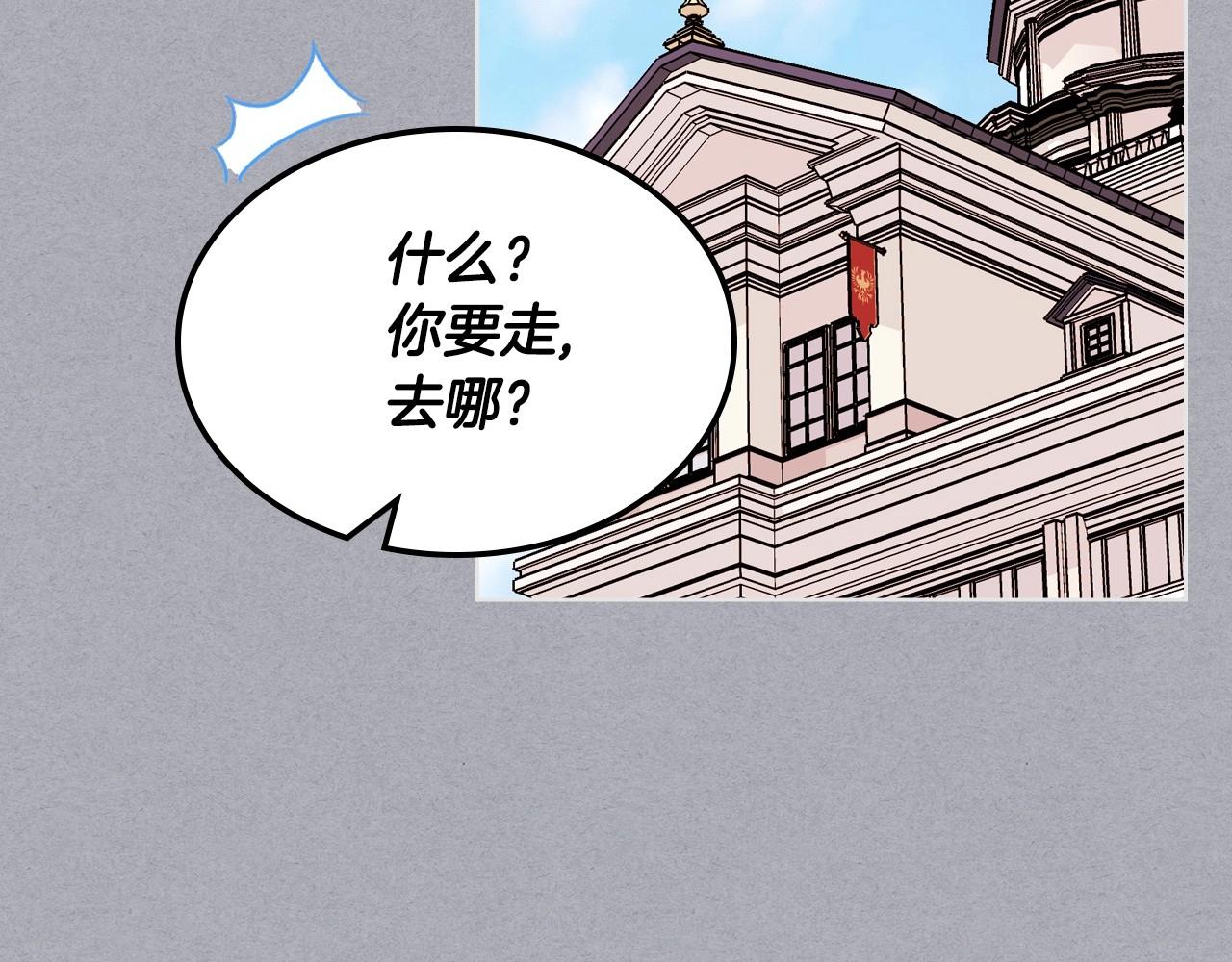 第64话 如何证明你的心？74