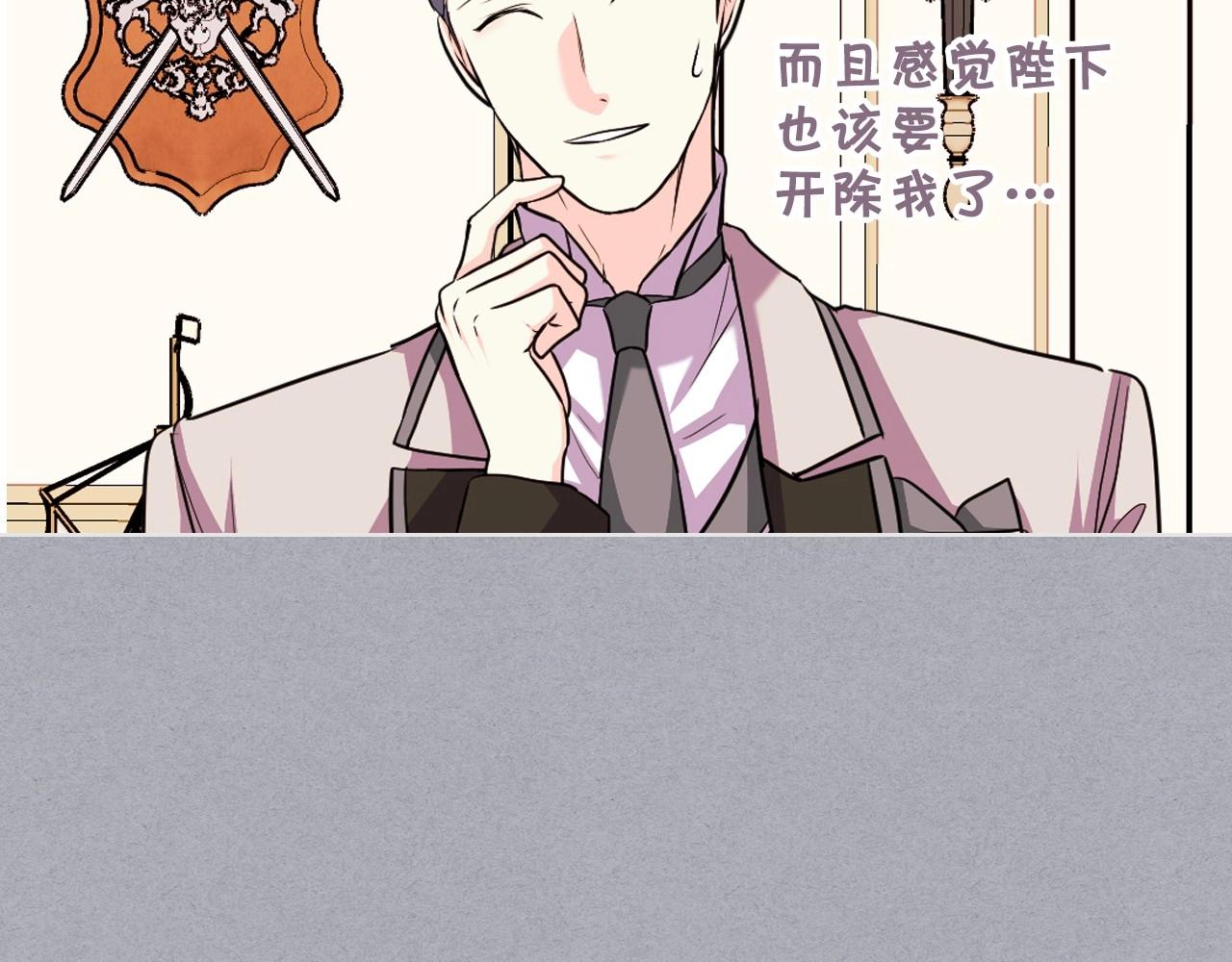 第64话 如何证明你的心？76