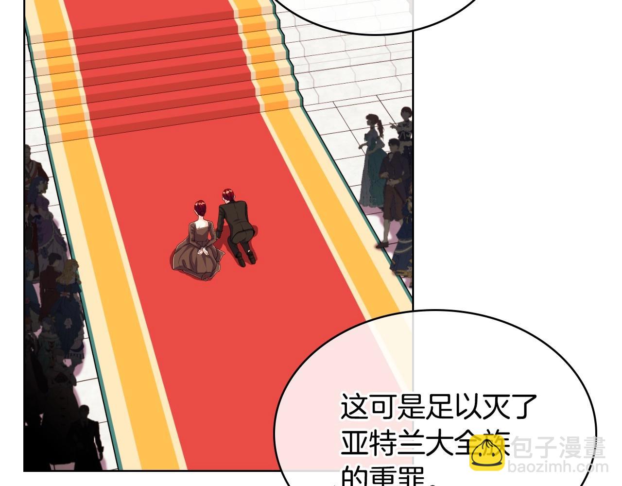 第64话 如何证明你的心？8
