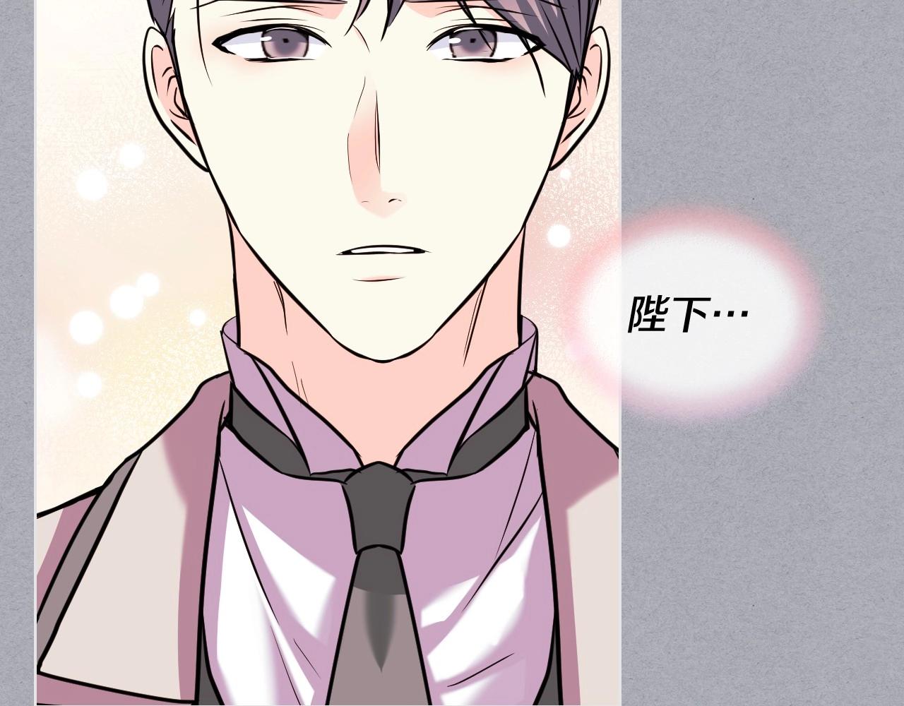 第64话 如何证明你的心？82