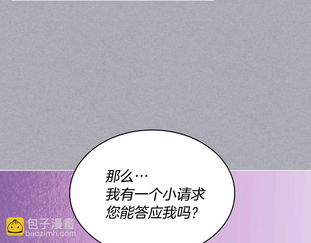 第64话 如何证明你的心？83