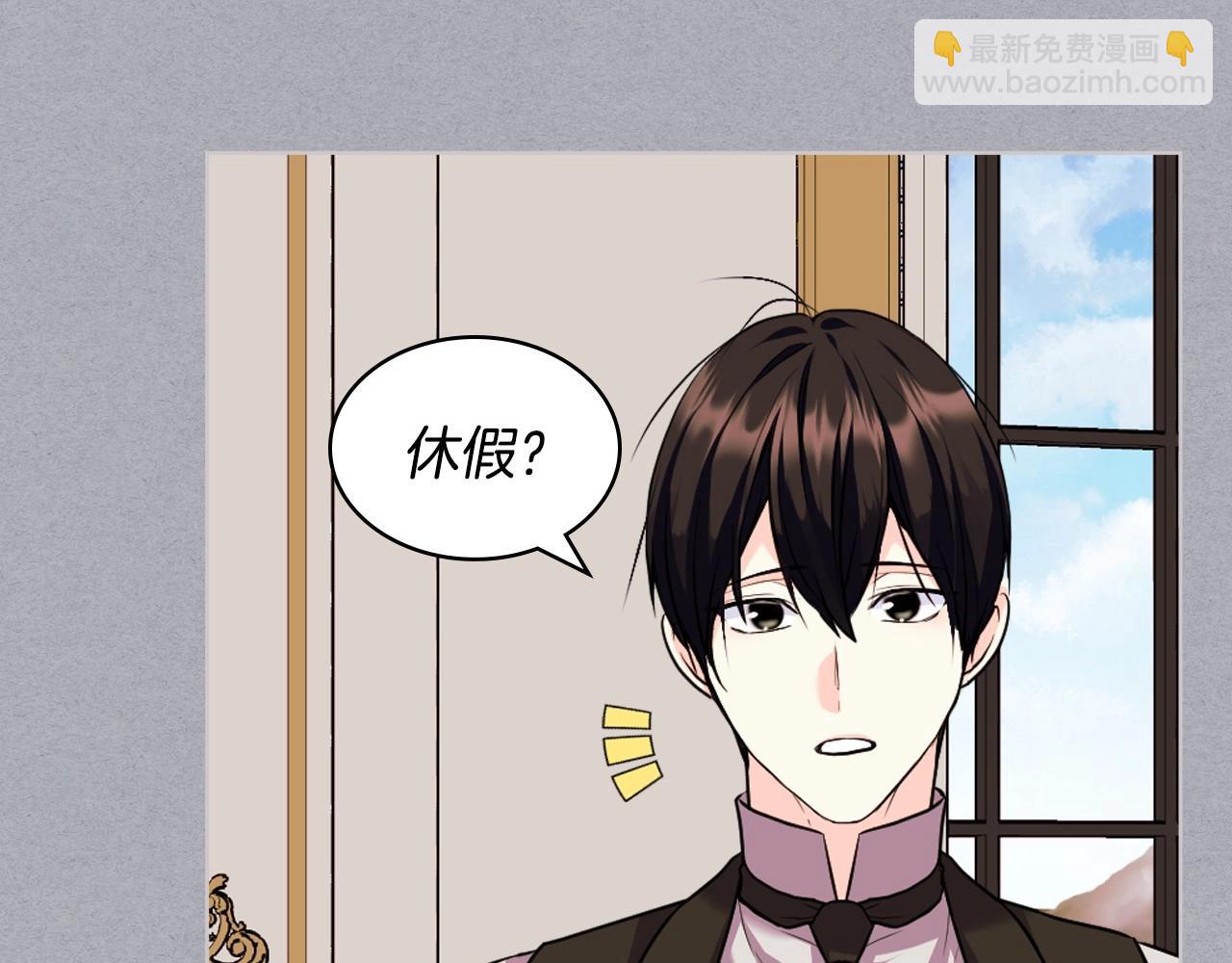 第64话 如何证明你的心？85