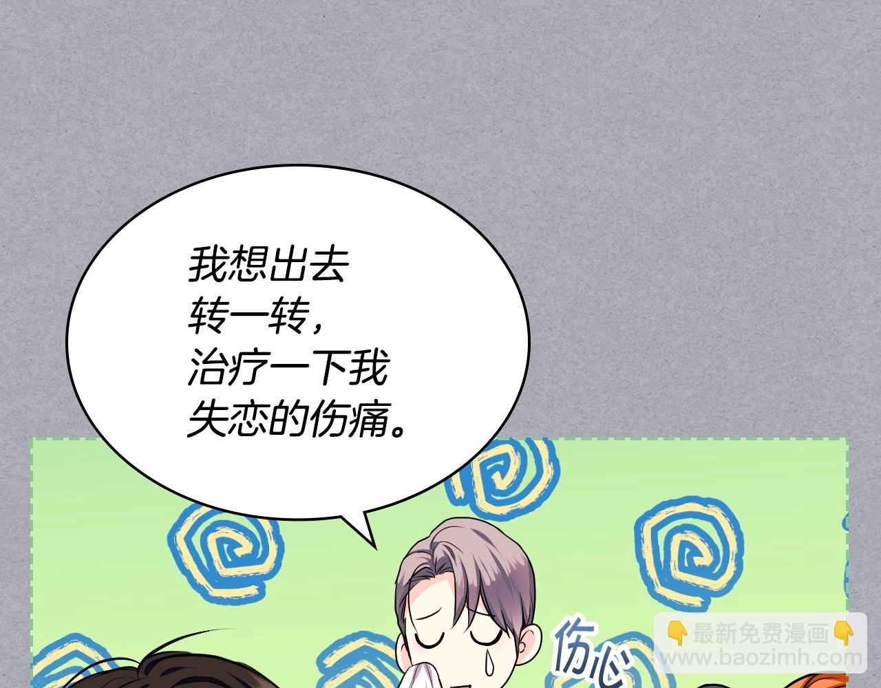 第64话 如何证明你的心？87