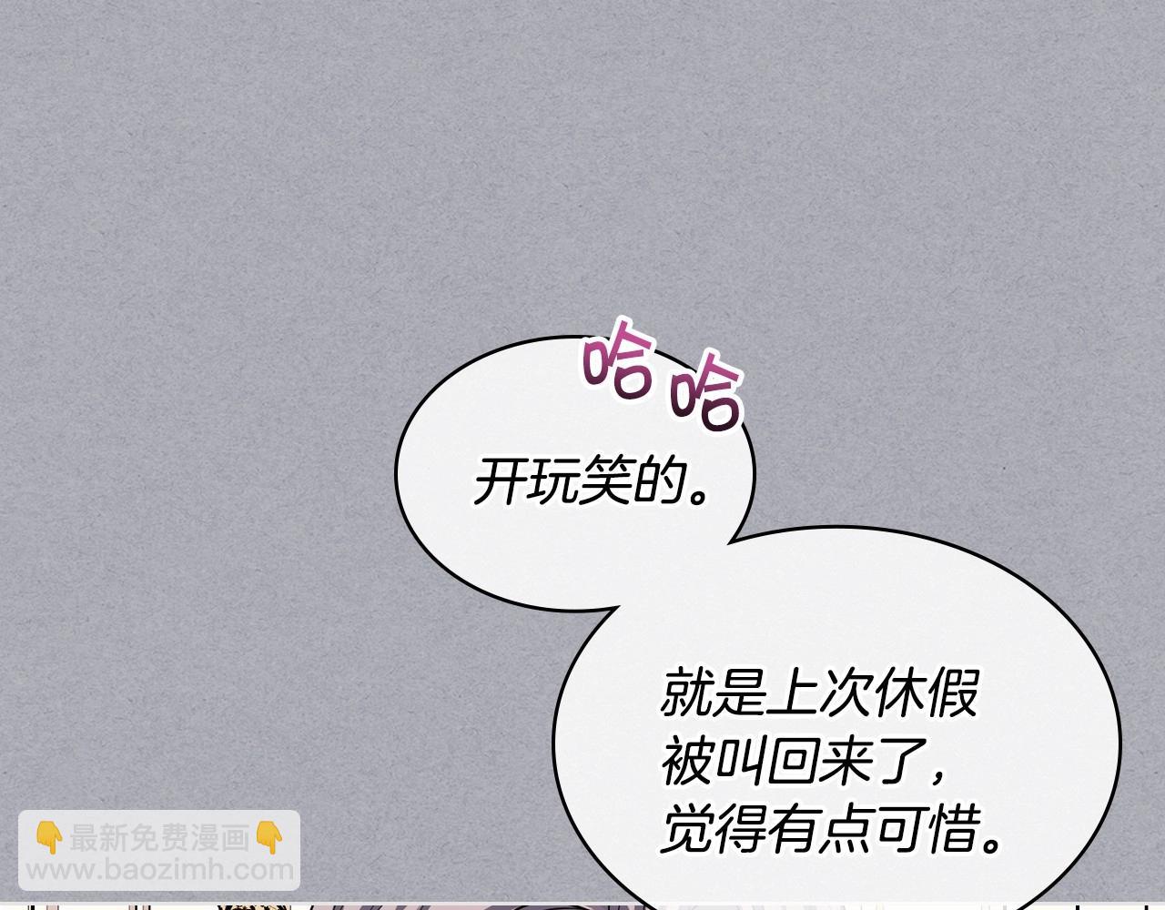 第64话 如何证明你的心？89